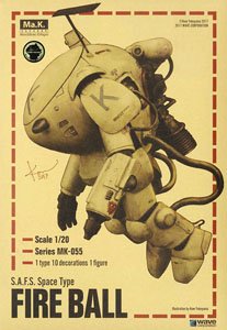 S.A.F.S.SPACE TYPE ファイアボール (プラモデル)