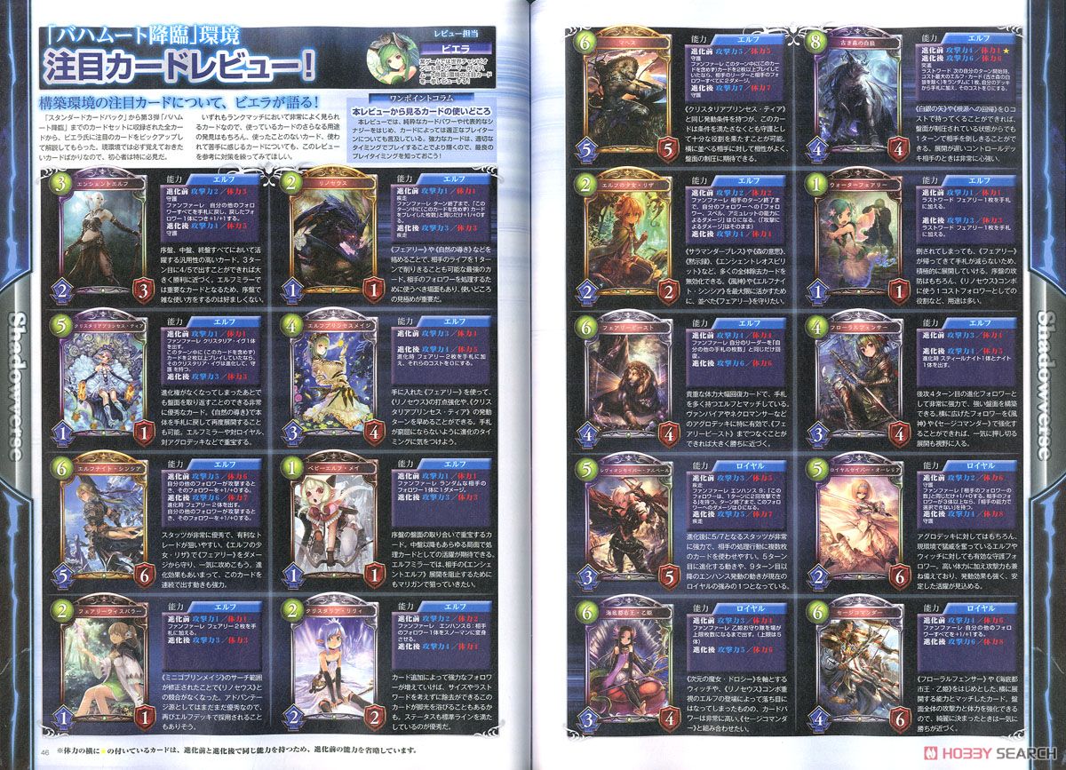 Digital Card Gamer Art Book Item Picture2