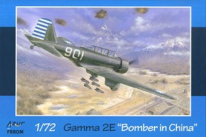ノースロップ ガンマ 2E 爆撃機 「中華民国軍」 (プラモデル)