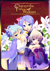 Charapedia of Walkure (Art Book)
