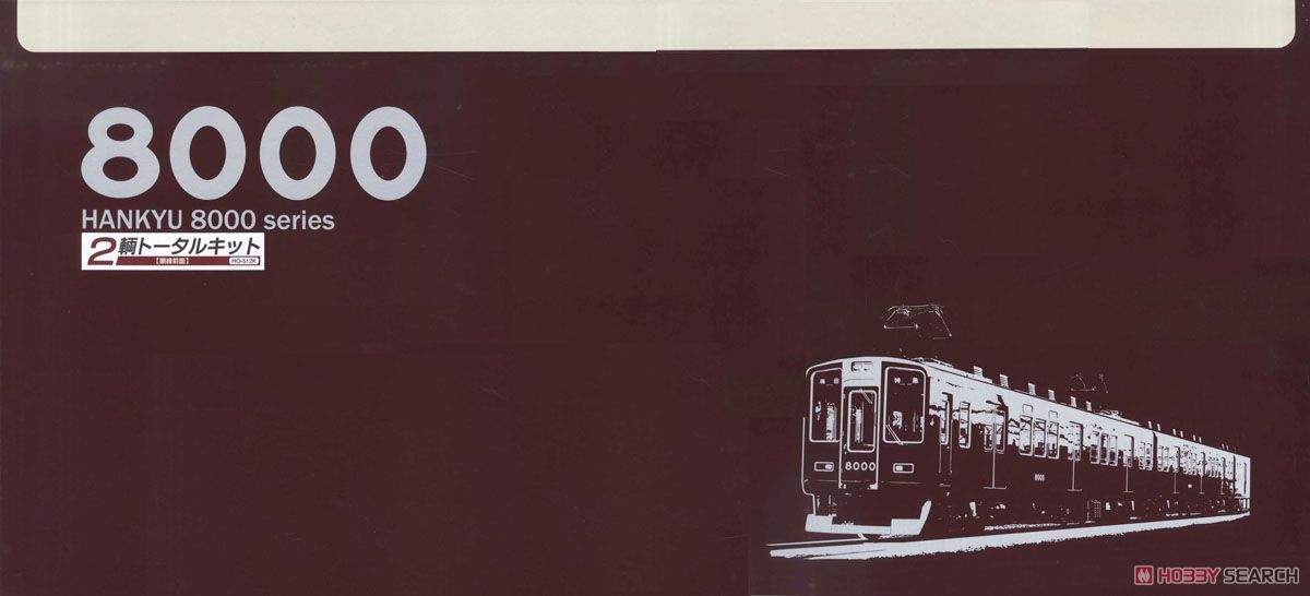 16番(HO) 鉄道ホビダス 阪急 8000系 プラキット [先頭車2輌トータルセット] (先頭・額縁前面) [限定スペシャルセット] (2両・組み立てキット) (鉄道模型) パッケージ1
