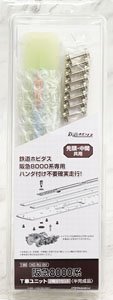 1/80(HO) Tetsudo-Hobidas Trailer Unit Set (for Hankyu Series 8000 Plastic Kit) (1-Set for 2-Car) (Semifinished Product) (Model Train)
