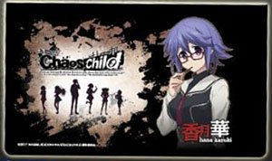Chaos;Child Aluminium Card Case Hana Kaduki (Anime Toy)