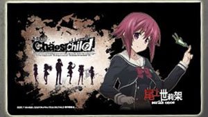 Chaos;Child Aluminium Card Case Serika Onoe (Anime Toy)