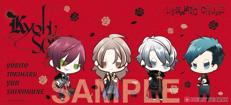 Dynamic Chord Mug Cup Kyohso (Anime Toy) Item picture3