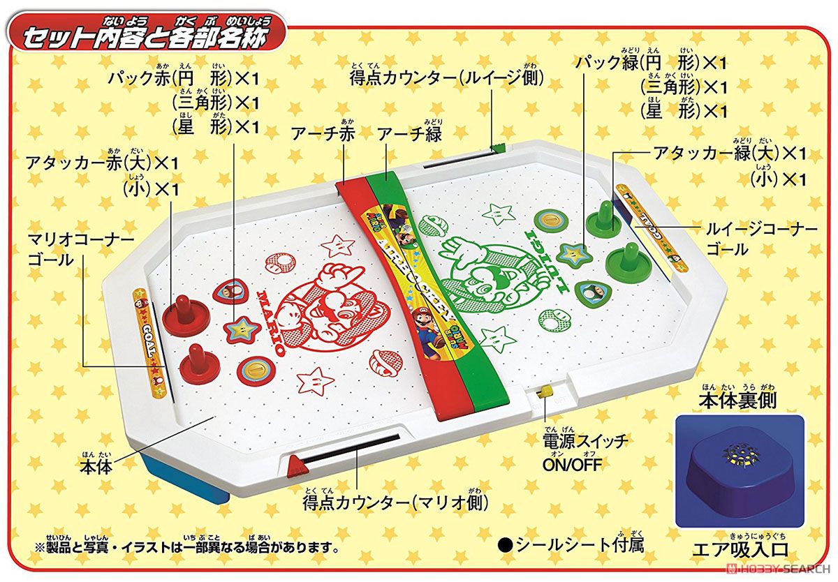 Super Mario Strike Air Hockey W`s(Board Game) Item picture2