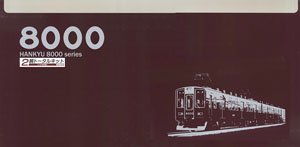 1/80(HO) Tetsudo-Hobidas Hankyu Series 8000 Plastic Kit [Two Top Car Total Set] (Front Design : Dogleg Style) [Limited Special Set] (2-Car Unassembled Kit) (Model Train)