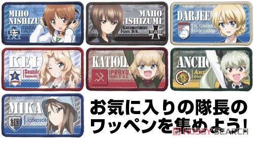 Girls und Panzer der Film Anchovy Custom Removable Full Color Wappen (Anime Toy) Other picture2