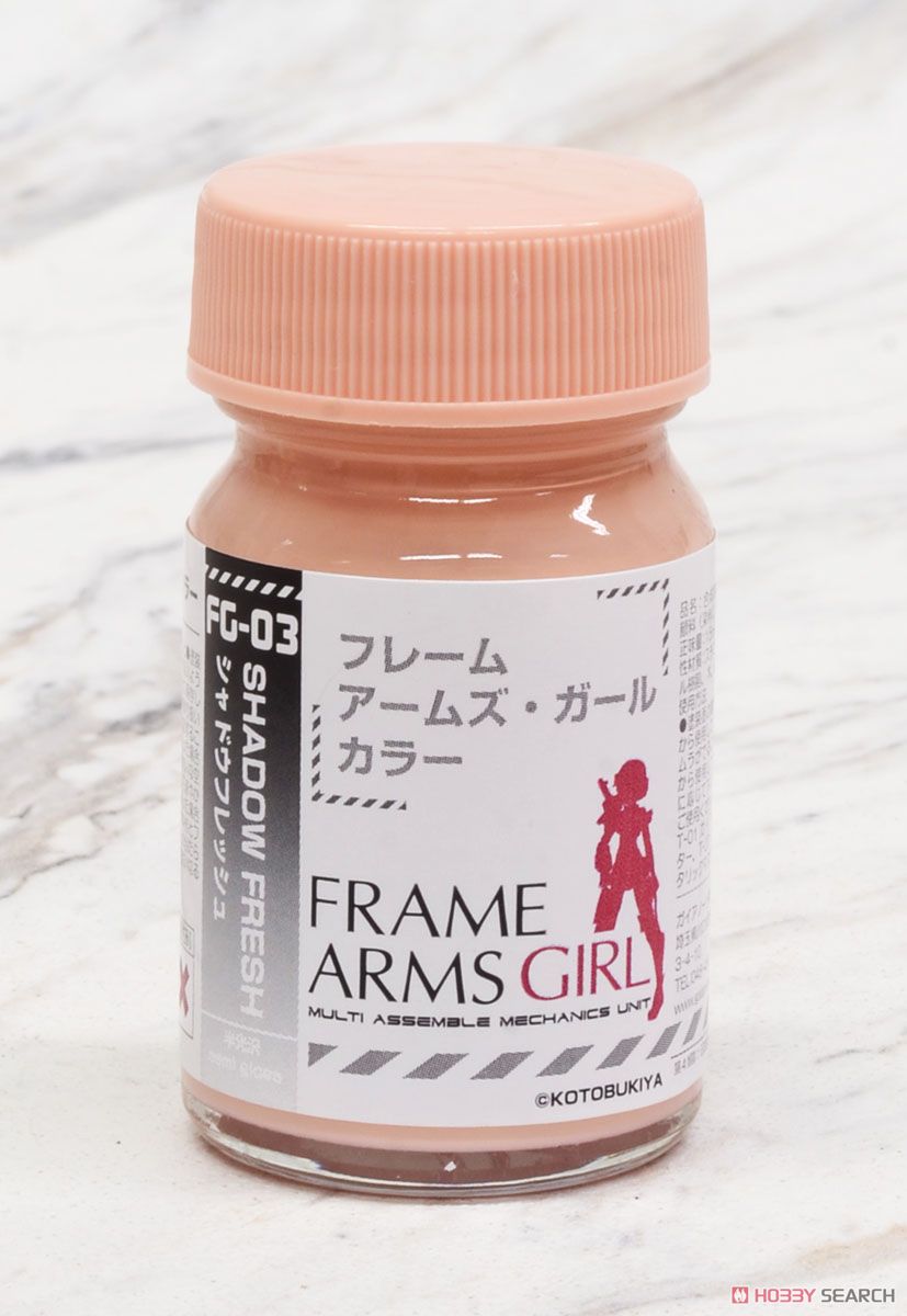 FG03 シャドウフレッシュ (半光沢) 15ml (塗料) 商品画像1