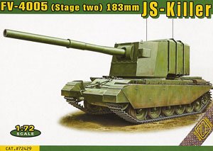 英・FV4005 試作182mm砲搭載駆逐戦車・センチュリオン車体 (プラモデル)