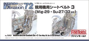 1/72 Aircraft Seatbelt Set 3 (for Russia MiG-29, Su-27/35 etc.) (Plastic model)