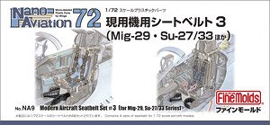 1/72 現用機用シートベルト 3 (ロシア軍 MiG-29・Su-27/35ほか) (プラモデル)