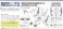 1/72 Aircraft Seatbelt Set 3 (for Russia MiG-29, Su-27/35 etc.) (Plastic model) 塗装1 Thumbnail