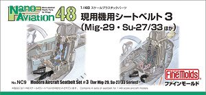1/48 Aircraft Seatbelt Set 3 (for Russia MiG-29, Su-27/35 etc.) (Plastic model)