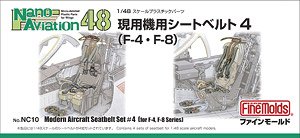 1/48 現用機用シートベルト 4 (アメリカ海/空軍 F-4・F-8ほか) (プラモデル)