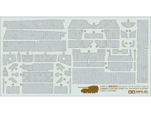 ドイツ重駆逐戦車 エレファント コーティングシートセット (プラモデル)