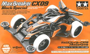 マックスブレイカー CX09 ブラックスペシャル (ミニ四駆)