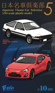 日本名車倶楽部 Vol.5 10個セット (ミニカー)