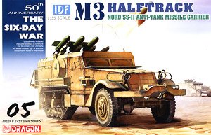 イスラエル国防軍 IDF M3ハーフトラック ノールSS.11 対戦車ミサイルキャリア (プラモデル)