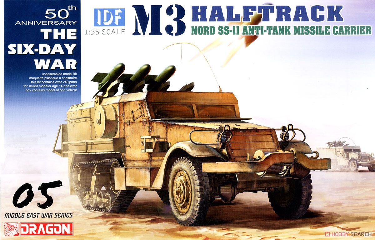 イスラエル国防軍 IDF M3ハーフトラック ノールSS.11 対戦車ミサイルキャリア (プラモデル) パッケージ1