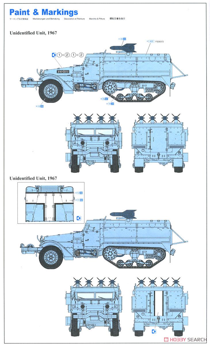 イスラエル国防軍 IDF M3ハーフトラック ノールSS.11 対戦車ミサイルキャリア (プラモデル) 塗装2