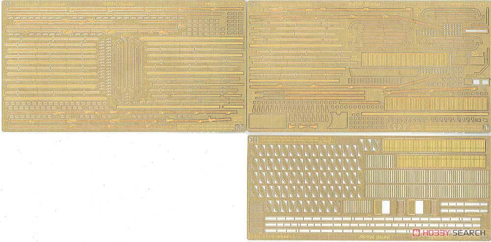 米・空母 CV-6 エンタープライズ 1942年用 木製甲板 (デッキブルー色) (ME社用) (プラモデル) 商品画像2