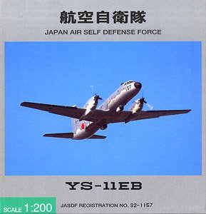 YS-11EB 航空自衛隊 航空総隊司令部飛行隊 電子飛行測定隊 入間基地 #92-1157 (完成品飛行機)