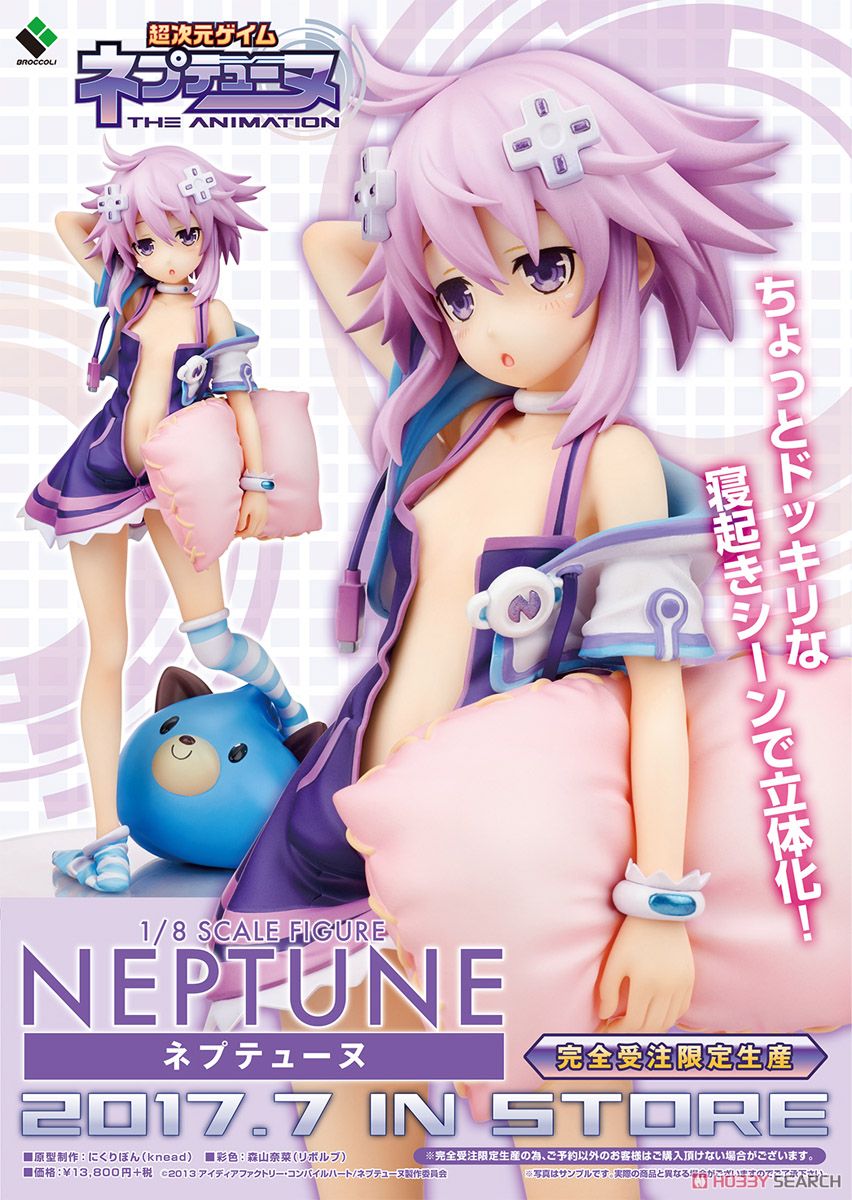 Hyperdimension Neptunia [Neptunia] (PVC Figure) Other picture1