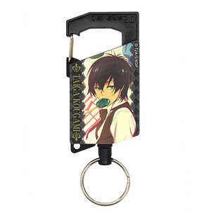 King of Prism by PrettyRhythm Taiga Kougami Full Color Reel Key Ring (Anime Toy)