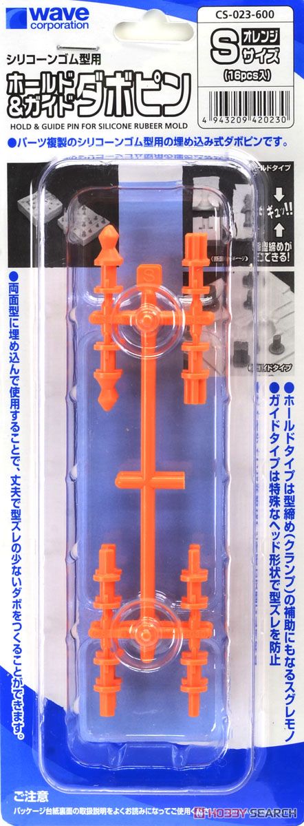 シリコーンゴム型用 ホールド＆ガイドダボピン (S) オレンジ (16個入) (素材) 商品画像2