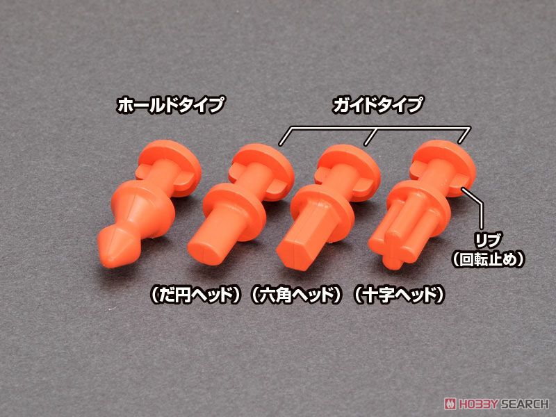 シリコーンゴム型用 ホールド＆ガイドダボピン (S) オレンジ (16個入) (素材) その他の画像1