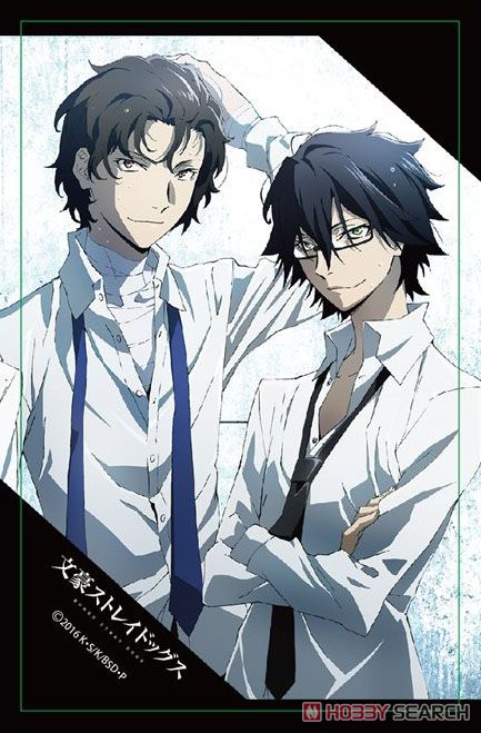 Bungo Stray Dogs IC Card Sticker C (Anime Toy) Item picture1