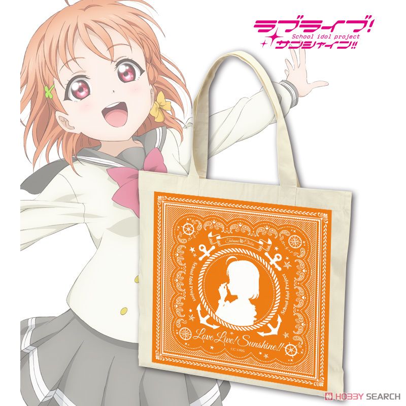 ラブライブ！サンシャイン!! バンダナトートバッグ (高海千歌) (キャラクターグッズ) 商品画像1