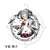 Caligula Acrylic Key Ring Naruko Morita (Anime Toy) Item picture1