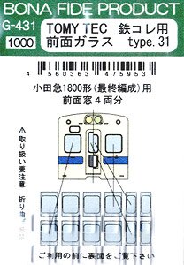 TOMYTEC 鉄コレ用前面ガラス Type.31 (小田急1800形(最終編成)用前面窓) (4両分) (鉄道模型)