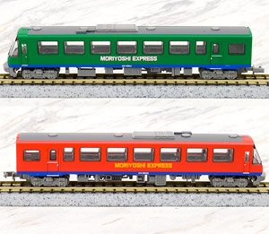 The Railway Collection Akita Nairiku Jukan Railway AN8900 (Moriyoshi Express) (2-Car Set A) (Model Train)