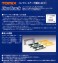 Fine Track コンクリートアーチ橋 S140 (F) (鉄道模型) 商品画像2 サムネイル