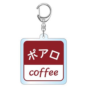 名探偵コナン 喫茶ポアロ アクリルキーチェーン ロゴ (キャラクターグッズ)