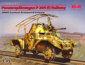 ドイツ P204(f) 軌道装甲車 (プラモデル)