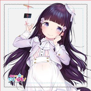 Multi Cleaner Cloth MF Bunko J Kyou Kara Ore wa Loli no Himo! (Anime Toy)