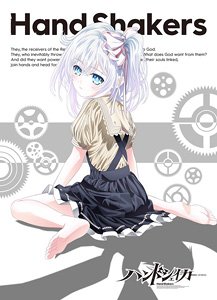 [Hand Shakers] Mofumofu Throw Key Visual (Anime Toy)