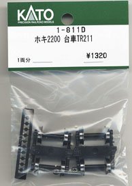 [ Assy Parts ] (HO) HOKI2200 Bogie TR211 (for 2-Car) (Model Train)