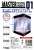 マスターリボルヴィングハウス/ 回転台内蔵 LEDライト付き フィギュア展示用 アクリルケース ブラック 1/12 MRH01 (ディスプレイ) パッケージ1