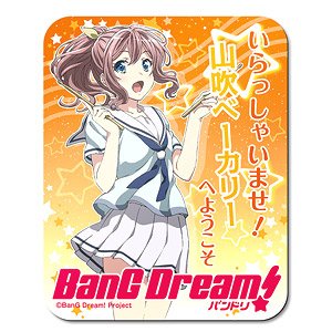 「BanG Dream!」 マグネットシート デザイン04 (山吹沙綾) (キャラクターグッズ)