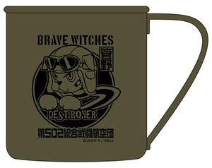 Brave Witches Naoe Kanno Stainless Mug Cup (Anime Toy)