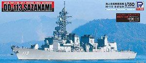 海上自衛隊 護衛艦 DD-113 さざなみ エッチングパーツ付 (プラモデル)