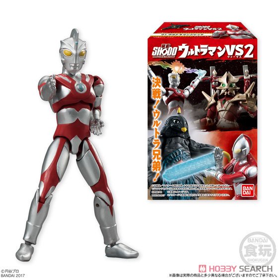 SHODOウルトラマンVS2 10個セット (食玩) 商品画像2