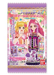 Aikatsu Stars! Data Carddas Gummy -New Stage- (20pieces) (Shokugan)