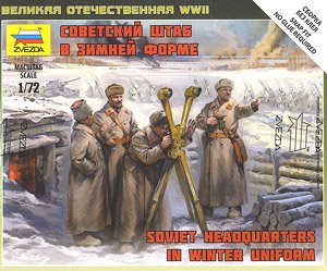 ソ連軍司令部 WWII 冬季 (プラモデル)