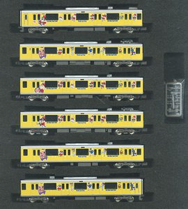 東武 50050型 (クレヨンしんちゃんラッピングトレイン・しんちゃんデザイン) 基本6輛編成セット (動力付き) (基本・6両セット) (塗装済み完成品) (鉄道模型)